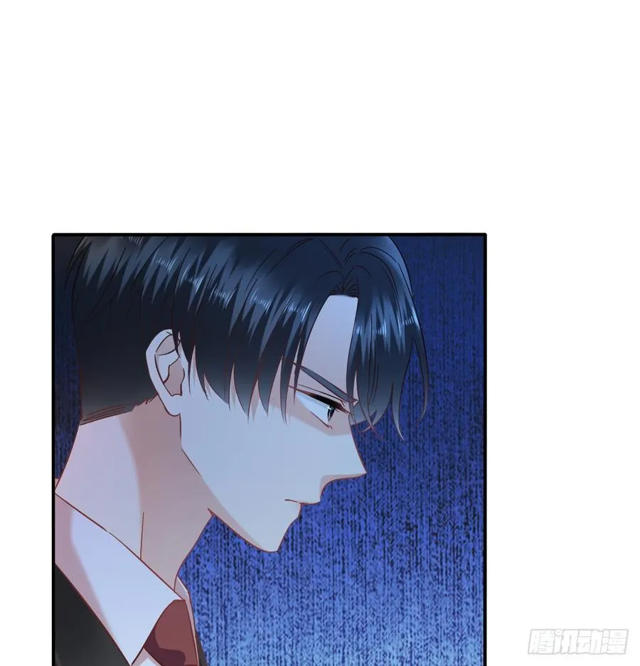 如何恨你 第33页