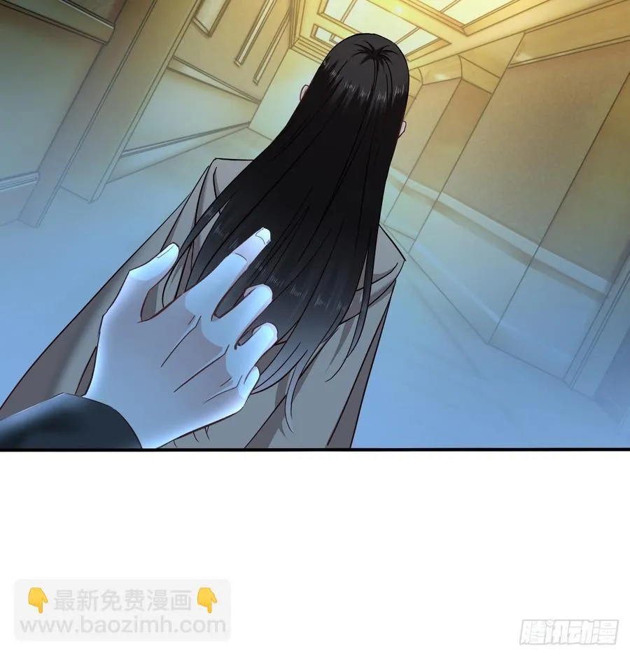 如何恨你 第35页