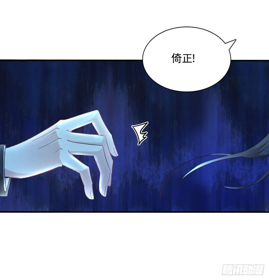 如何恨你 第36页