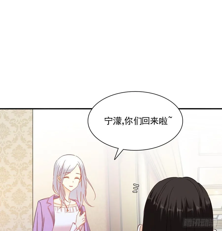 如何恨你 第37页