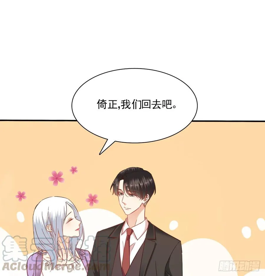 如何恨你 第41页