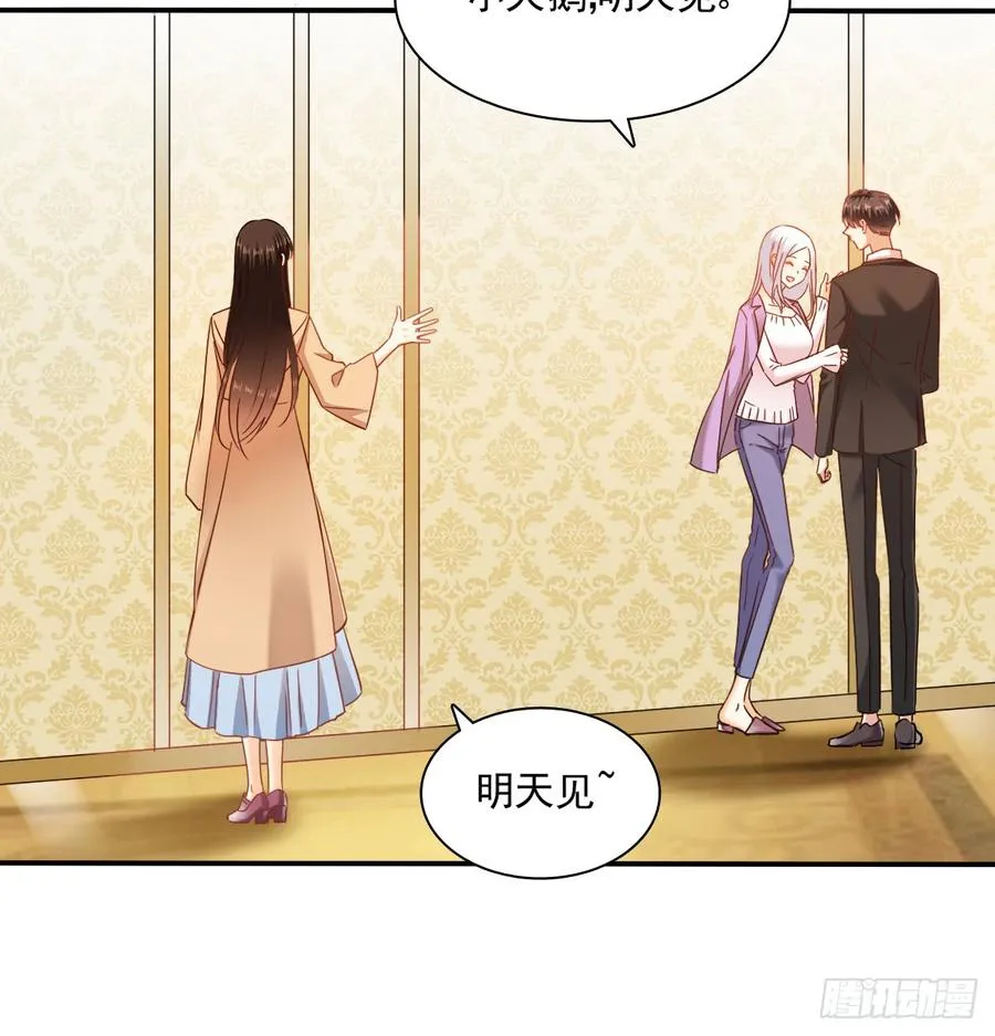 如何恨你 第43页