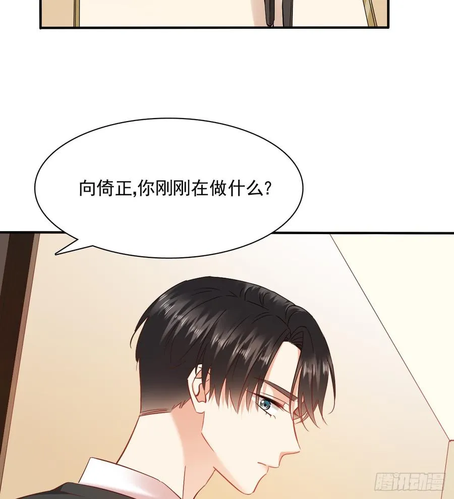 如何恨你 第46页