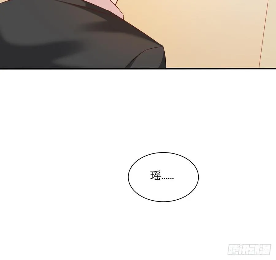 如何恨你 第47页