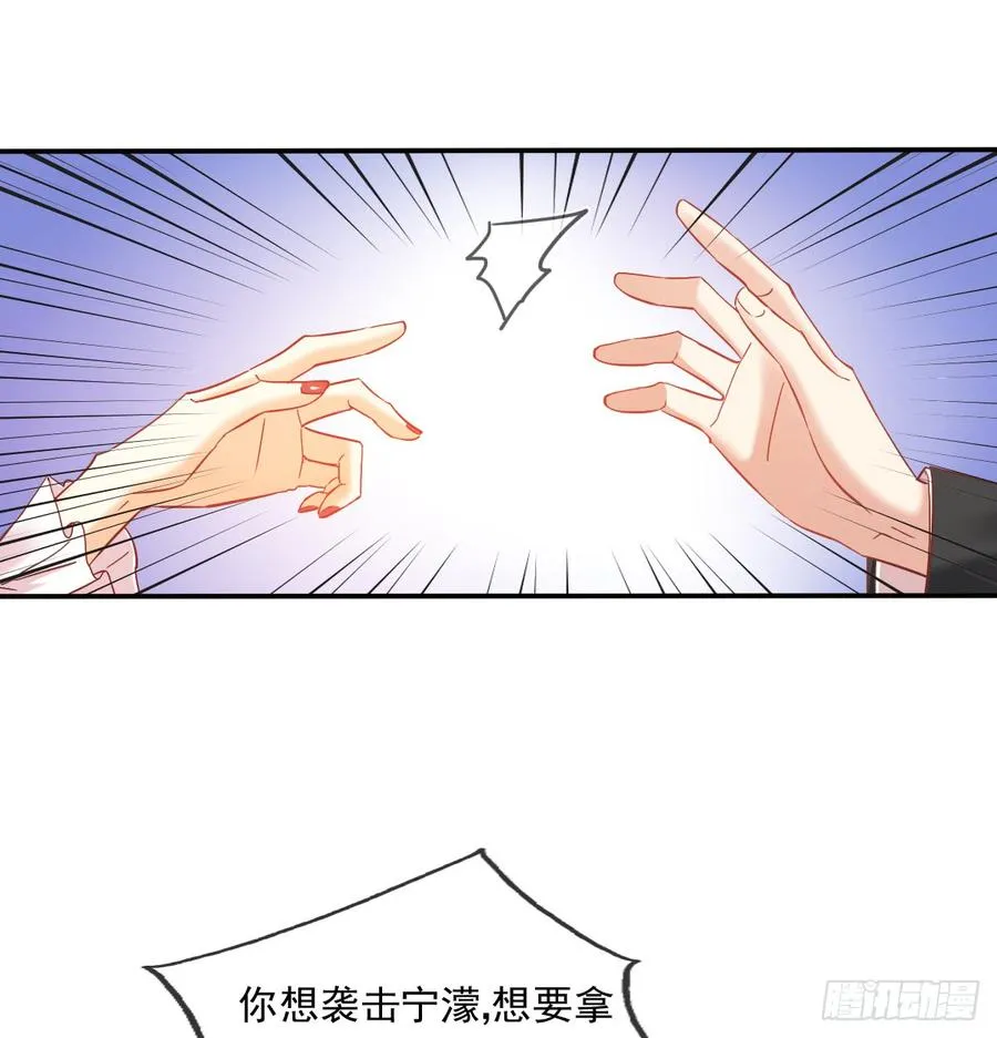 如何恨你 第49页