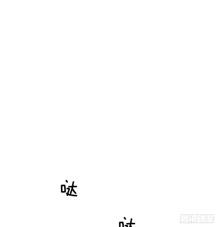 如何恨你 第55页