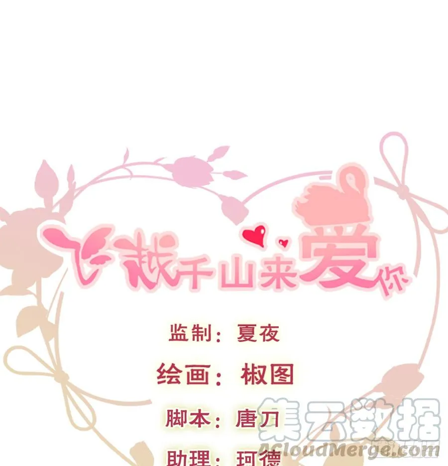 无论生老病死 第1页