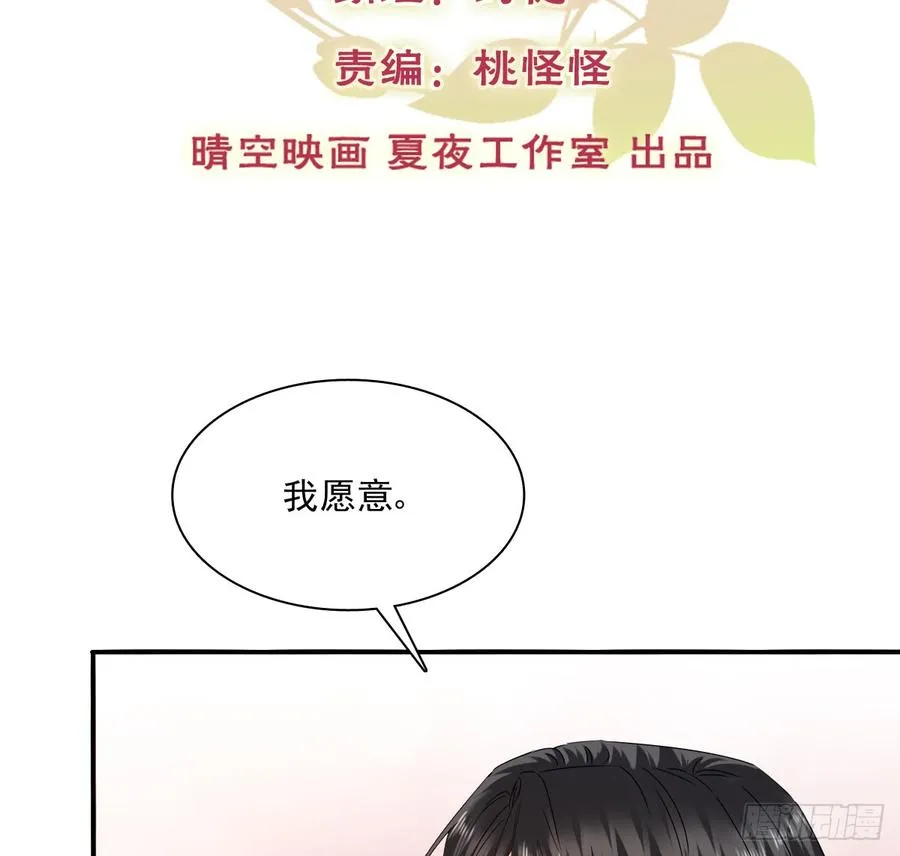 无论生老病死 第2页