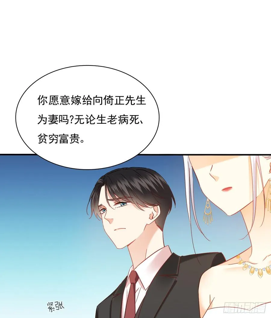 无论生老病死 第5页