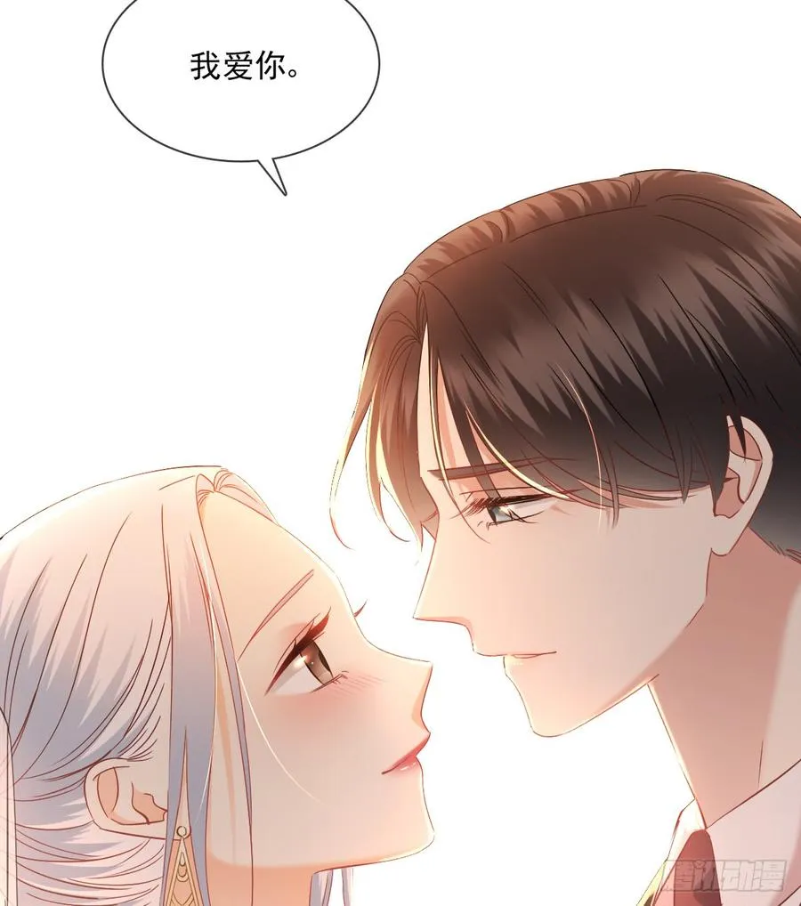 无论生老病死 第15页