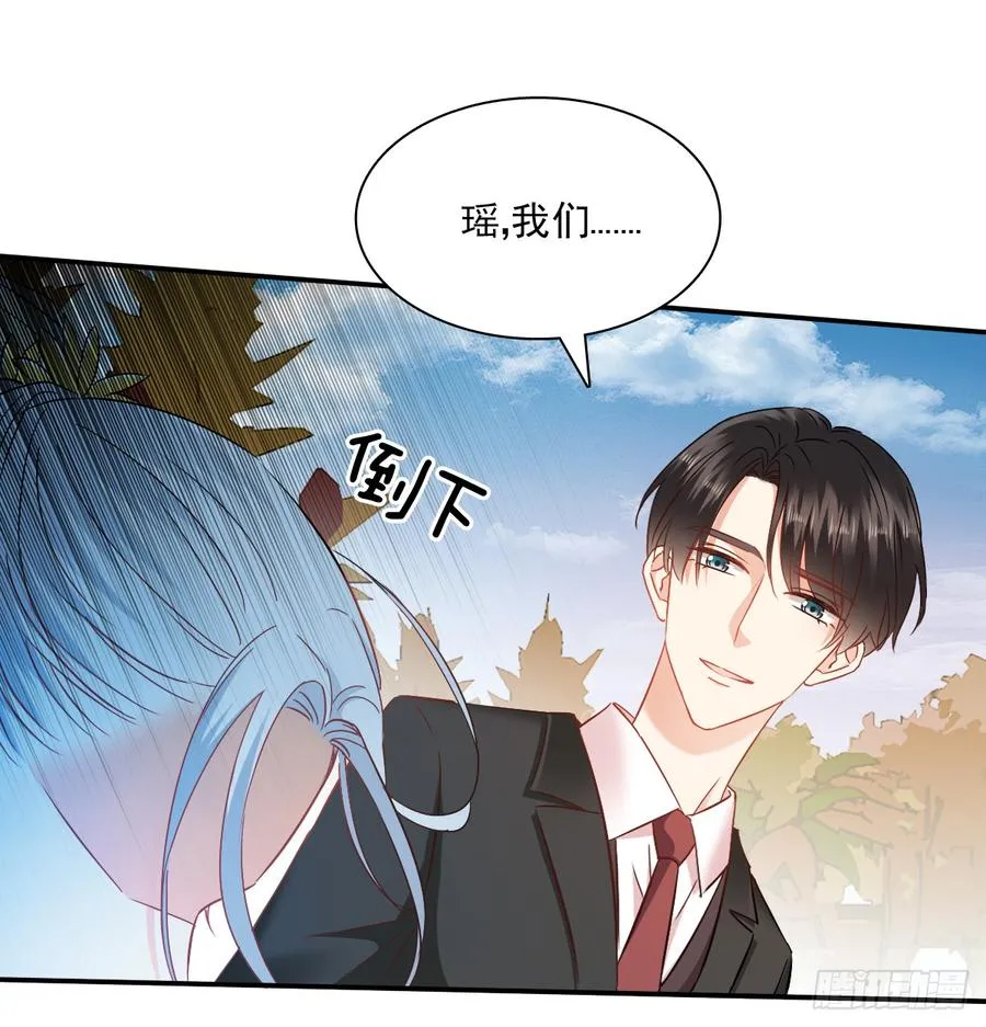 无论生老病死 第24页