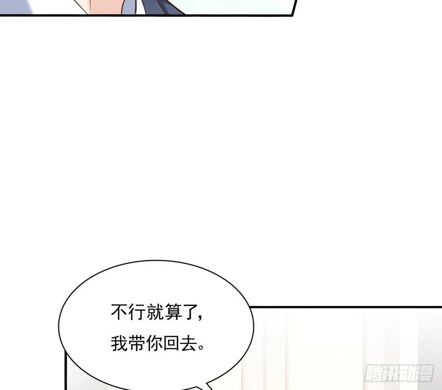 无论生老病死 第37页
