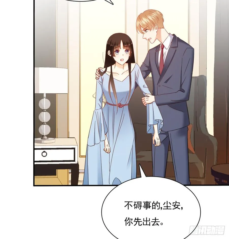 无论生老病死 第38页
