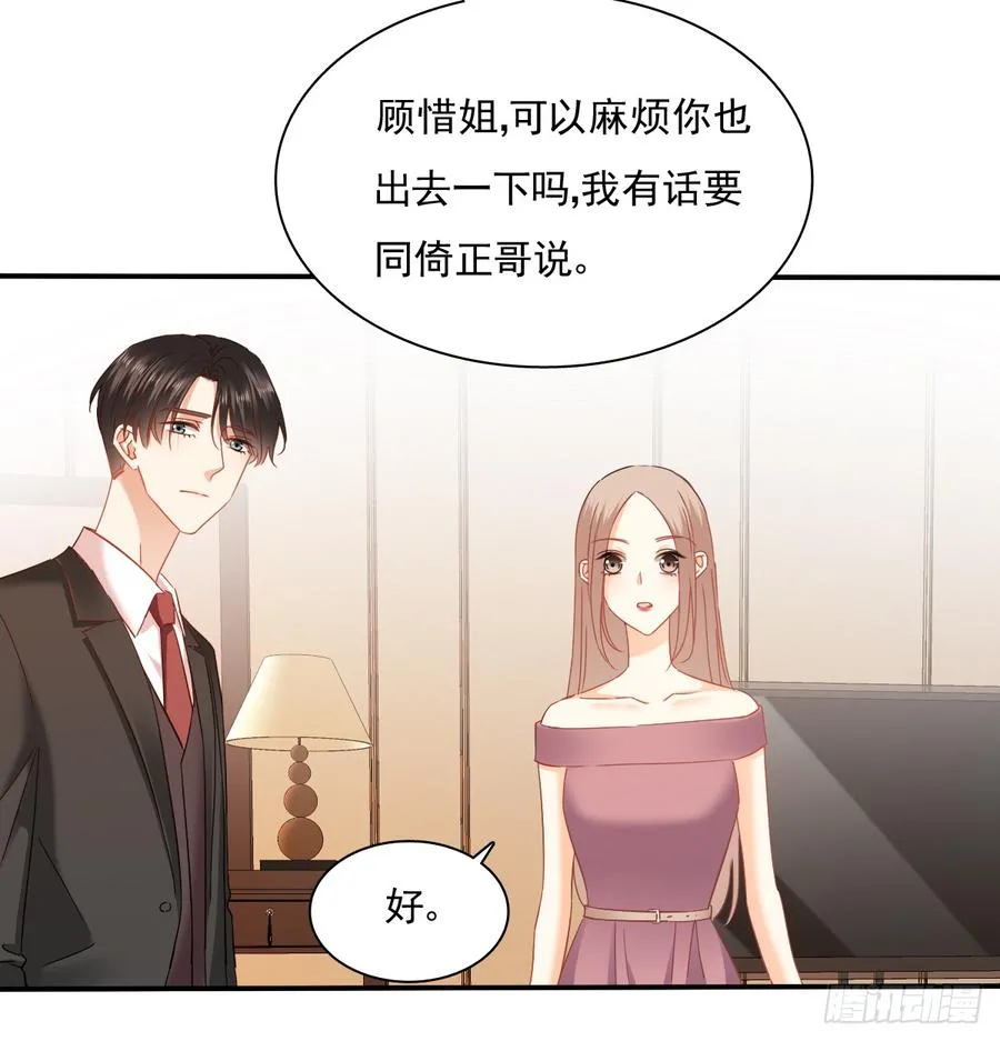 无论生老病死 第40页