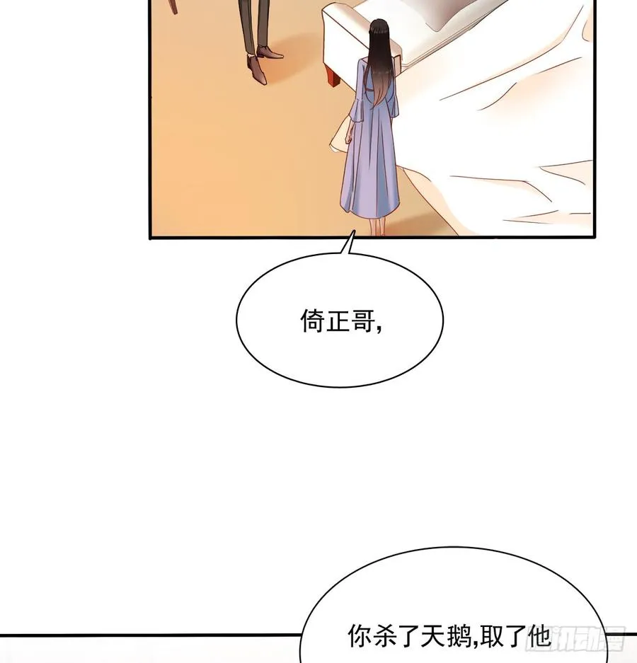 无论生老病死 第42页
