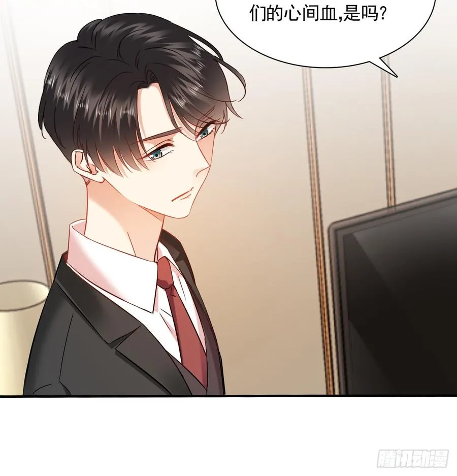 无论生老病死 第43页