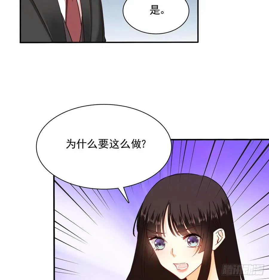 无论生老病死 第45页