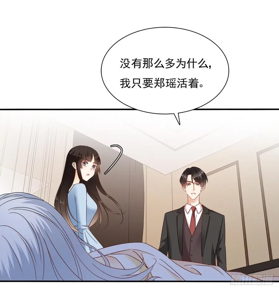 无论生老病死 第49页