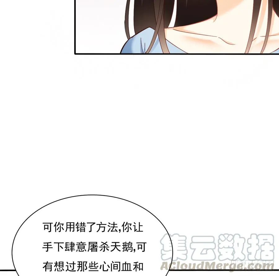 无论生老病死 第51页