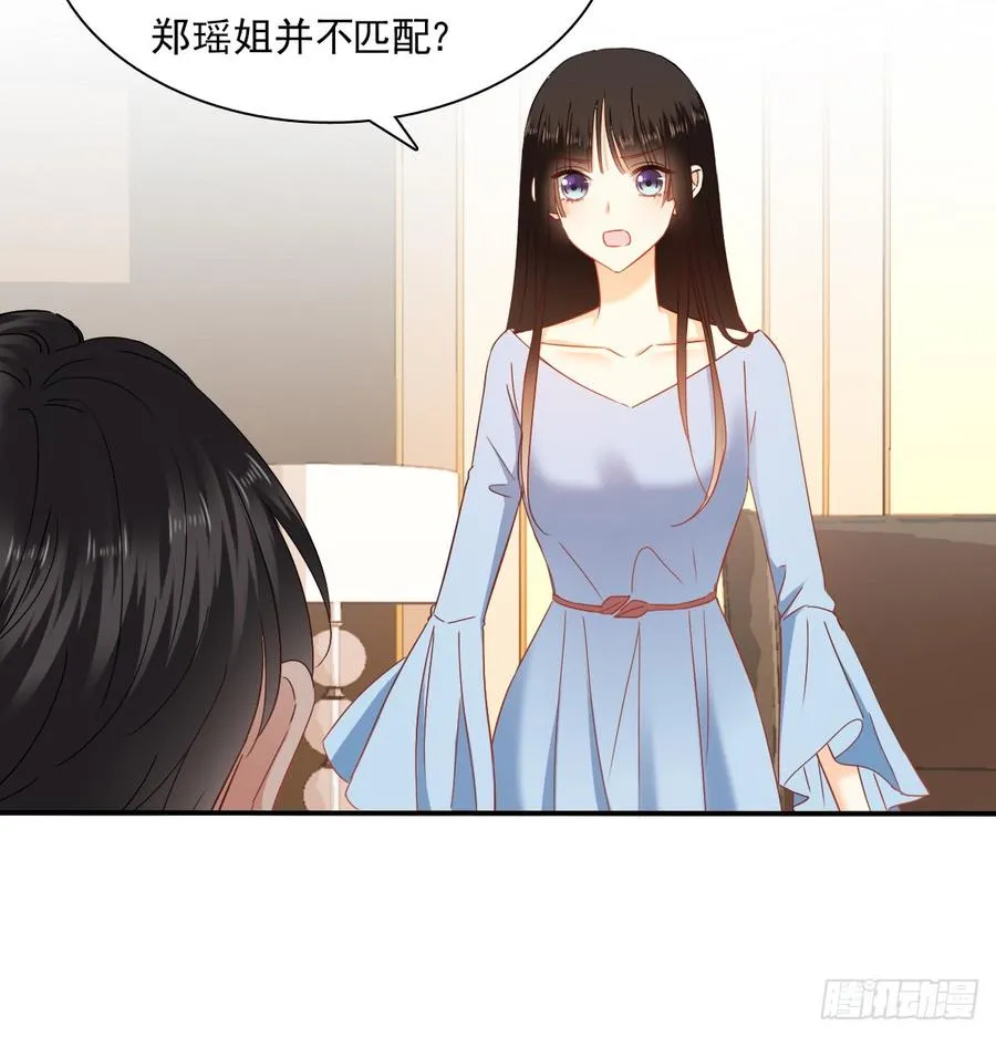 无论生老病死 第52页