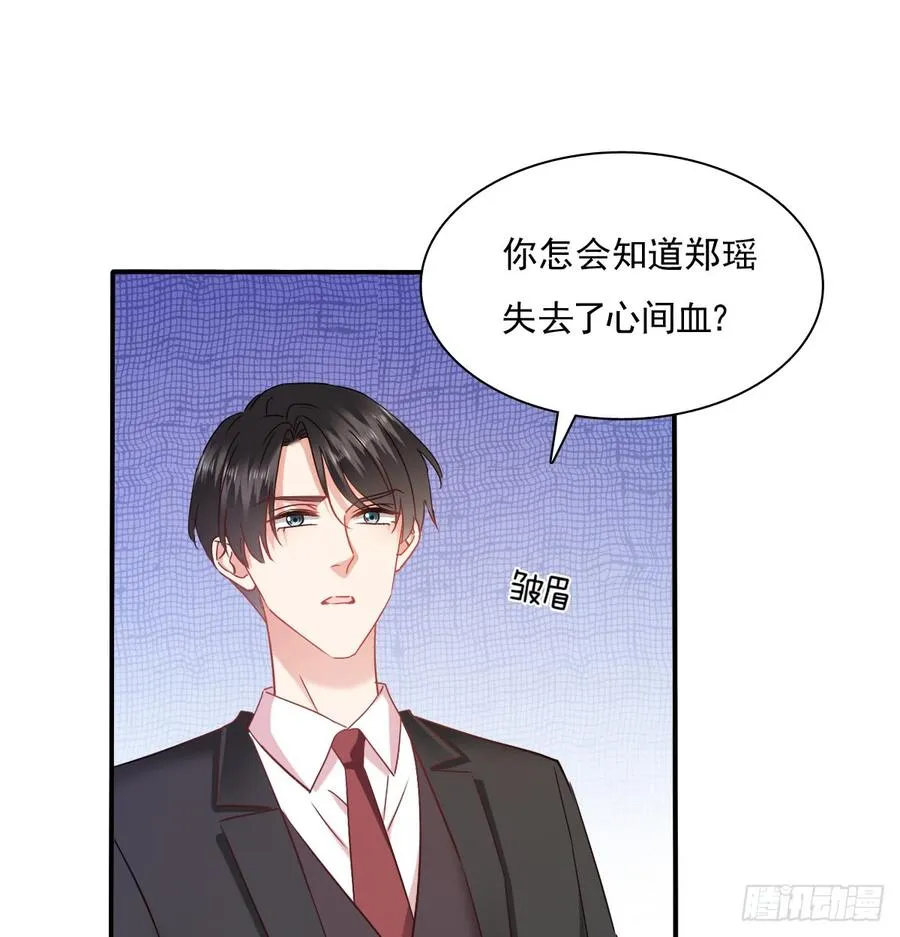 无论生老病死 第53页