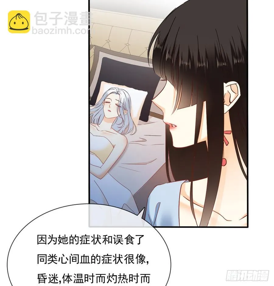 无论生老病死 第55页