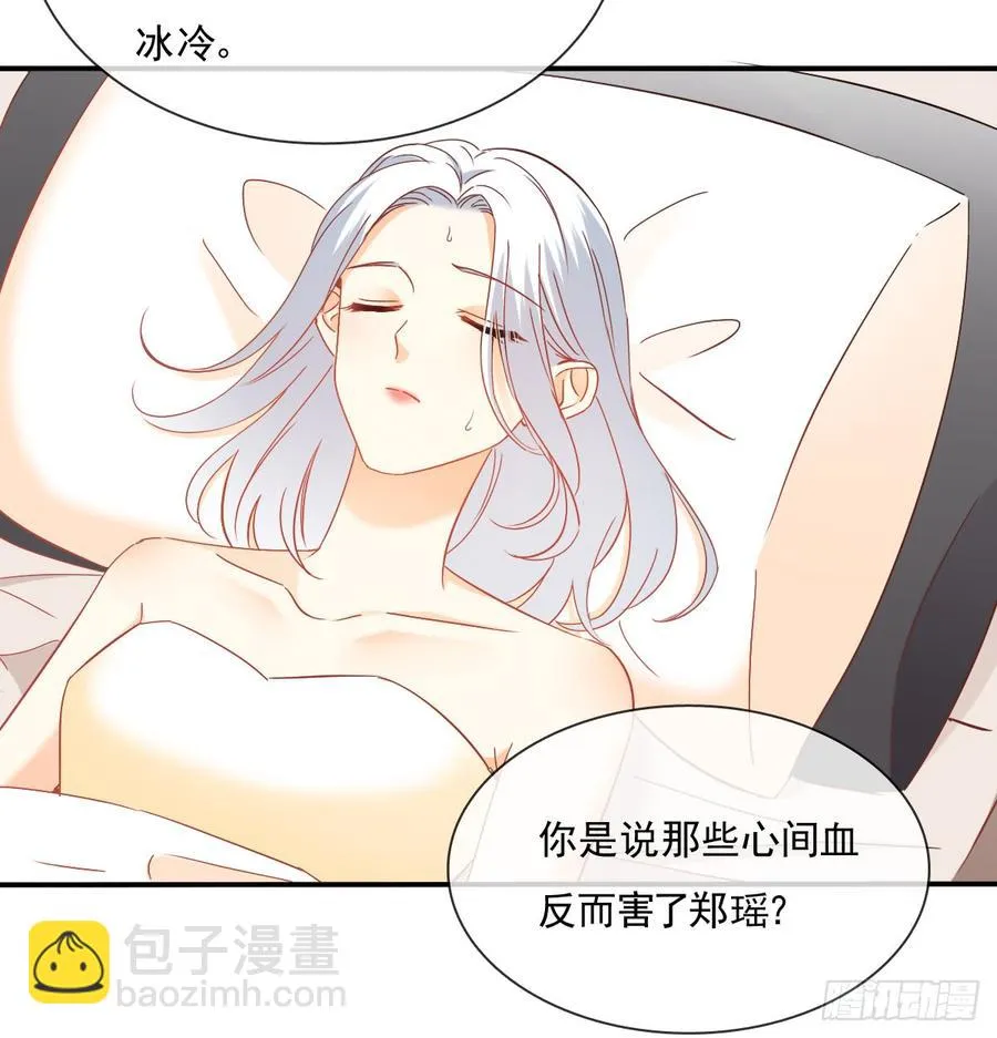 无论生老病死 第56页