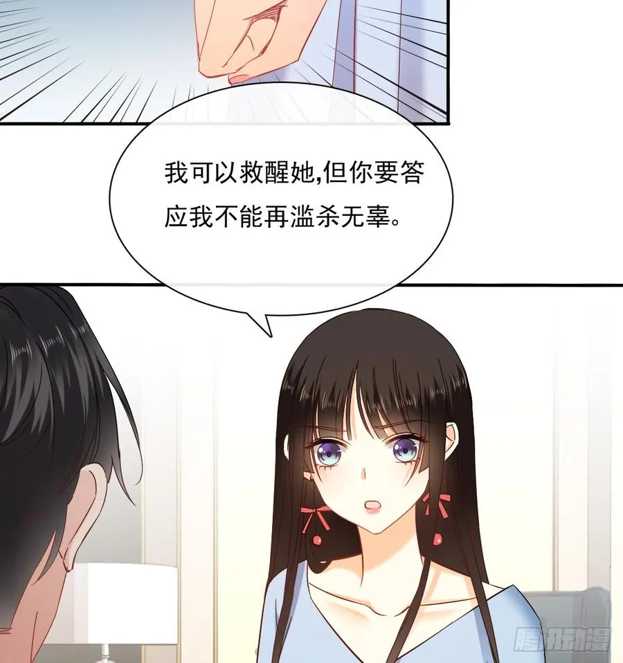 无论生老病死 第60页