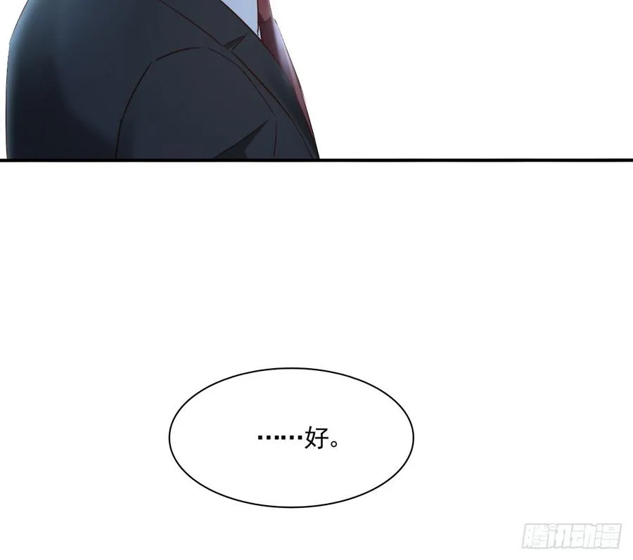 无论生老病死 第63页