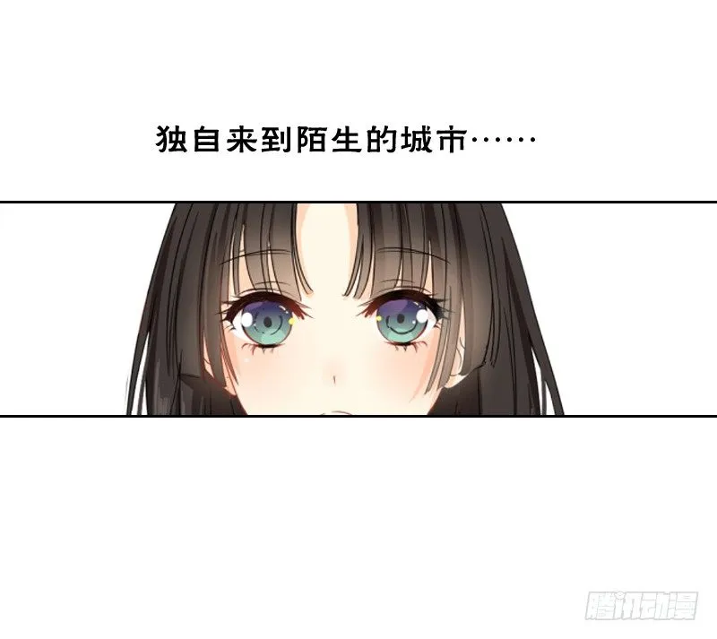 预告：飞越千山命中注定 第7页