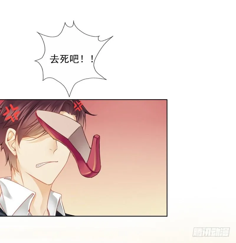 爱我，不必勉为其难 第9页