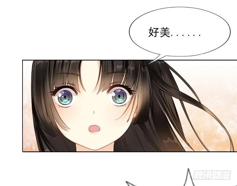爱我，不必勉为其难 第15页