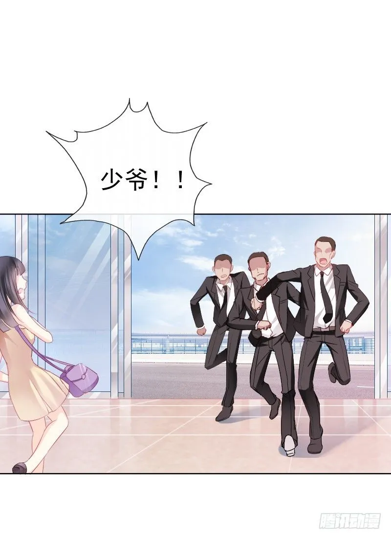 爱我，不必勉为其难 第22页