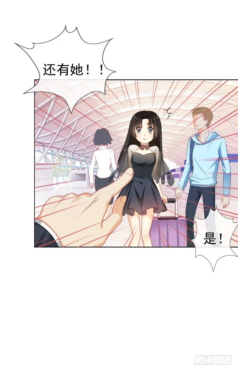 爱我，不必勉为其难 第26页