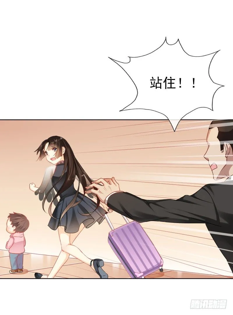 爱我，不必勉为其难 第28页