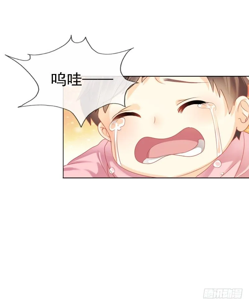 爱我，不必勉为其难 第30页
