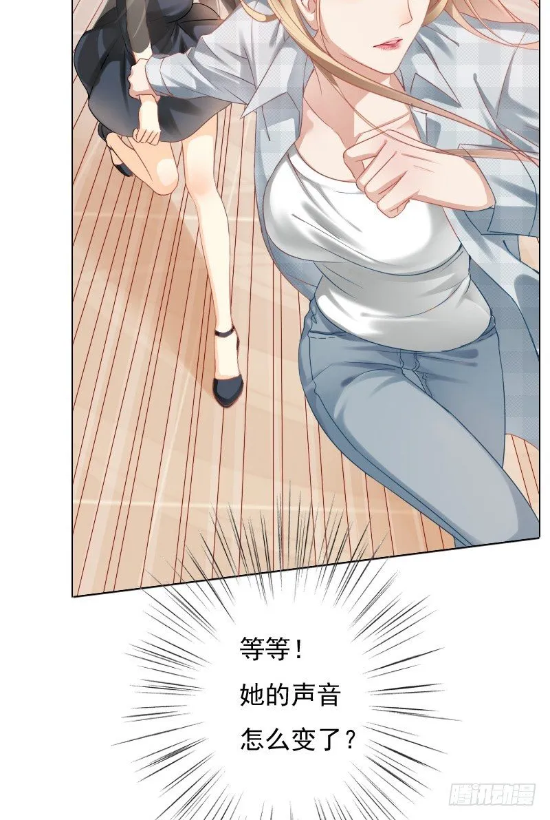 爱我，不必勉为其难 第42页