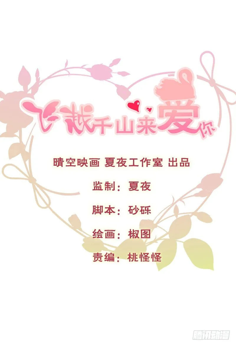 陌生的城市，我要找的人在哪？ 第1页