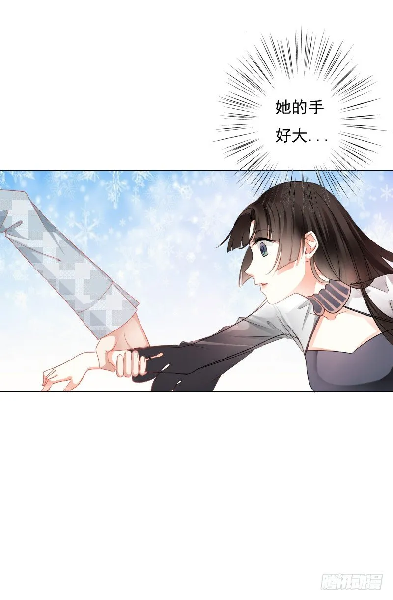 陌生的城市，我要找的人在哪？ 第2页