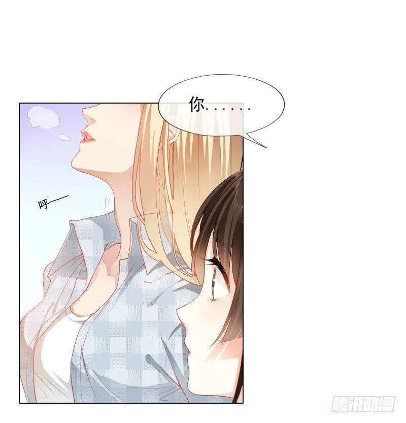 陌生的城市，我要找的人在哪？ 第12页