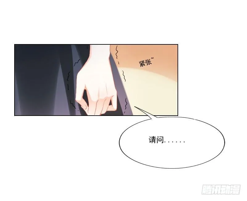 陌生的城市，我要找的人在哪？ 第18页