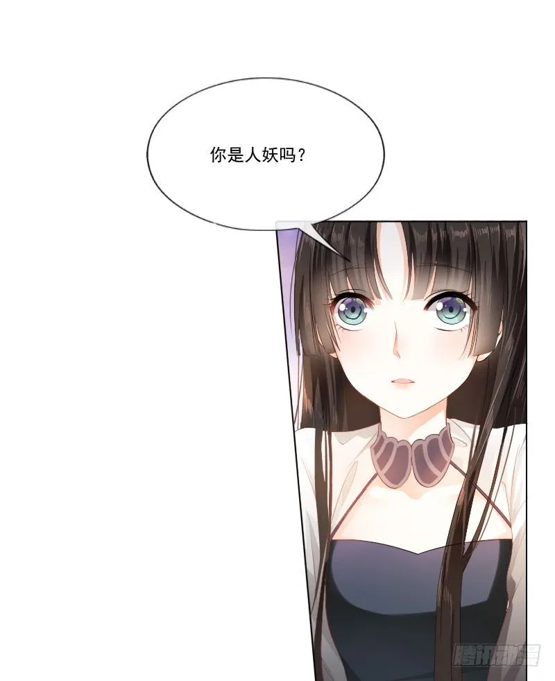 陌生的城市，我要找的人在哪？ 第19页