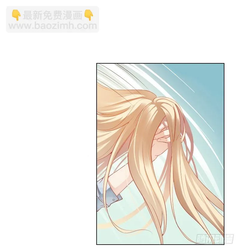 陌生的城市，我要找的人在哪？ 第23页