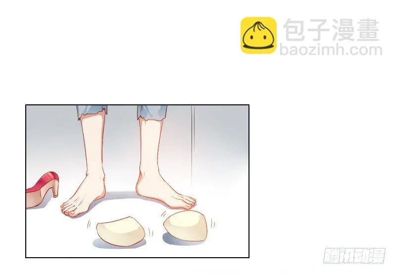 陌生的城市，我要找的人在哪？ 第24页