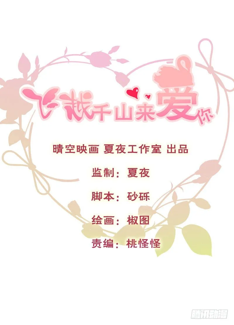 哎！都怪我天生丽质我也没办法 第1页