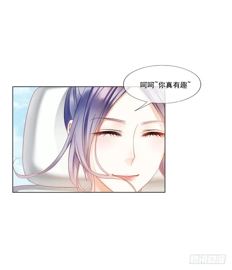 哎！都怪我天生丽质我也没办法 第8页