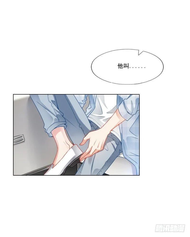 哎！都怪我天生丽质我也没办法 第10页