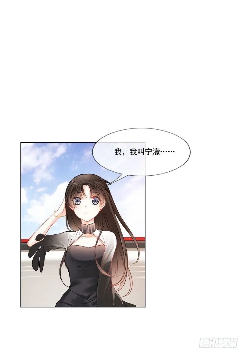 哎！都怪我天生丽质我也没办法 第12页