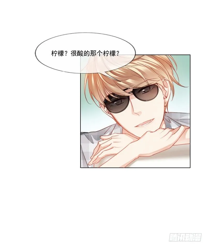 哎！都怪我天生丽质我也没办法 第13页