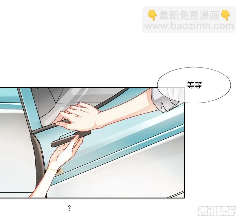 哎！都怪我天生丽质我也没办法 第43页